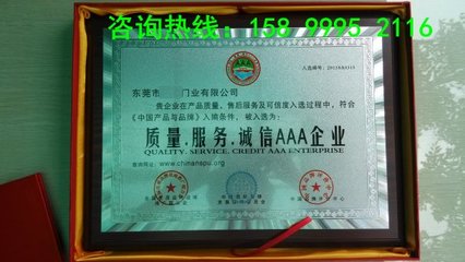 福州企業辦理ISO管理體系認證_綠色環保認證_工程投標加分資質辦理_發明專利申請_中國產品質量技術監督中心 - 商國互聯網