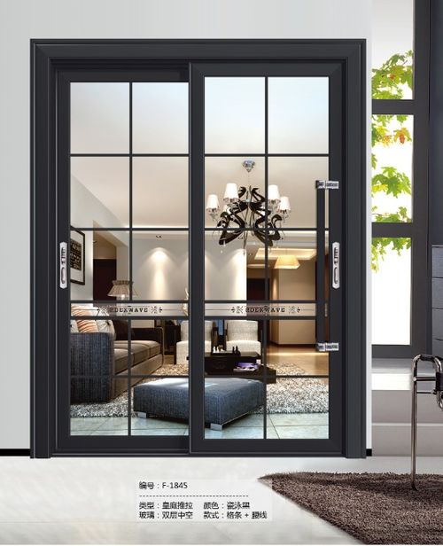 南京中空廠 南京歐萊特門業 皇庭推拉系列