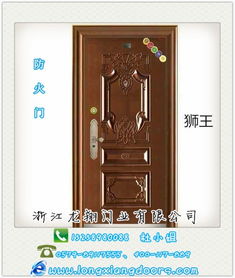 甲級鋼質防火門 龍翔門業(yè)質量放心 安徽鋼質防火門