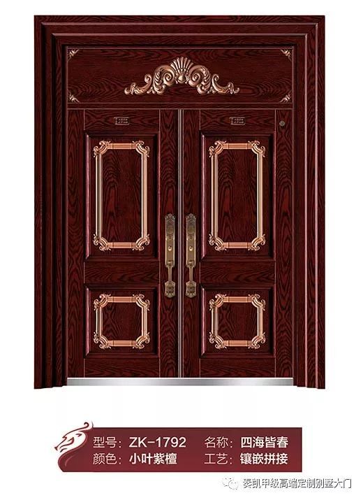 奏凱門業 最新戶外精品別墅大門微信電子樣冊,敬請惠存