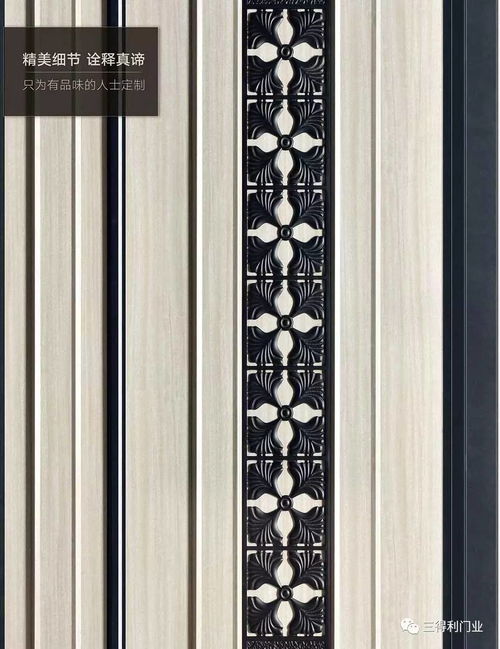 三得利門業(yè)2017最新產(chǎn)品圖冊(cè)